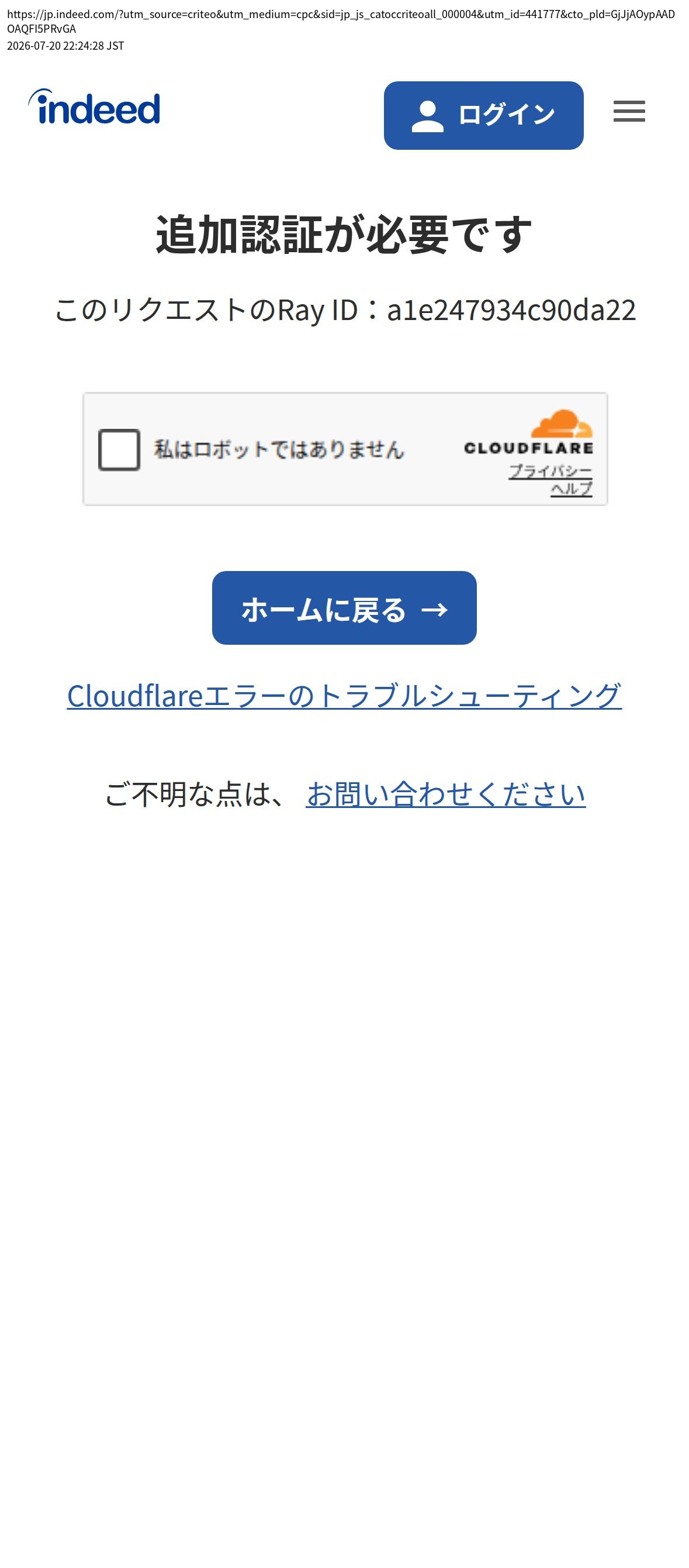 destination capture sort_order 0
