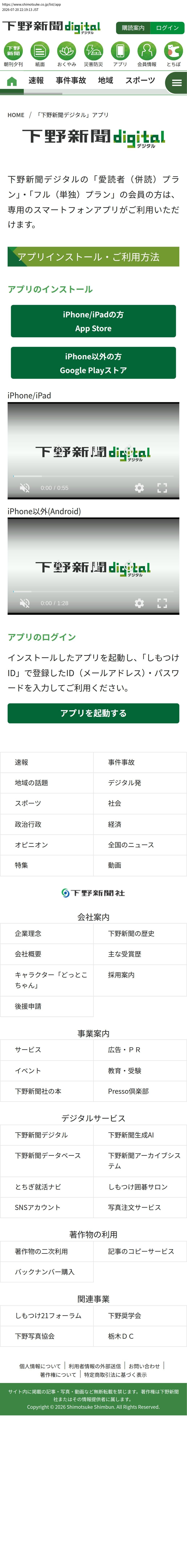 top before