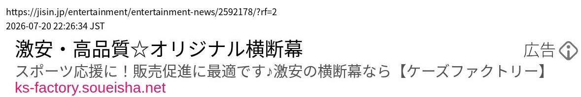 element capture