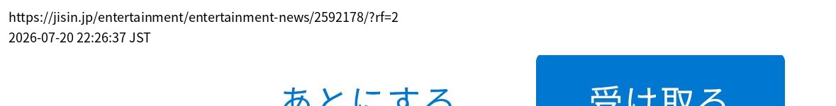 element capture