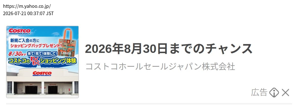 element capture