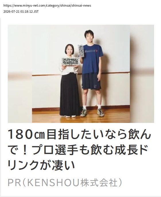 element capture