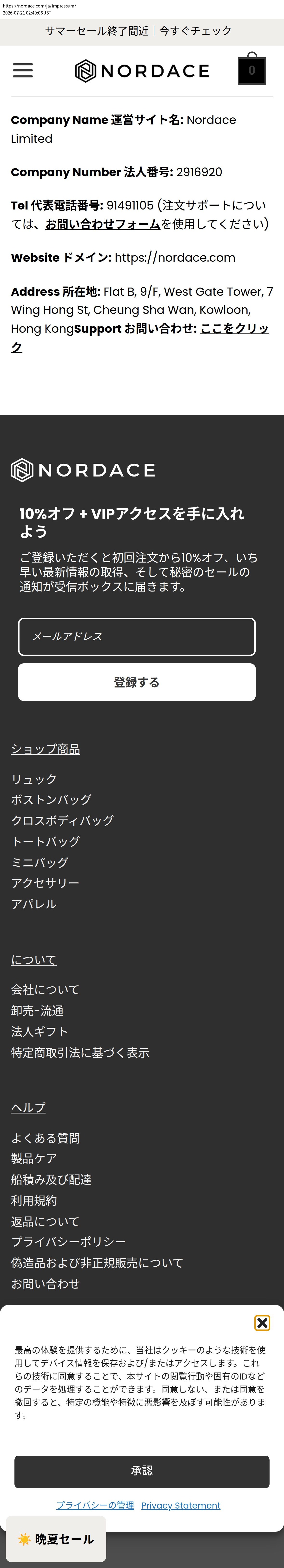 company_info_cap
