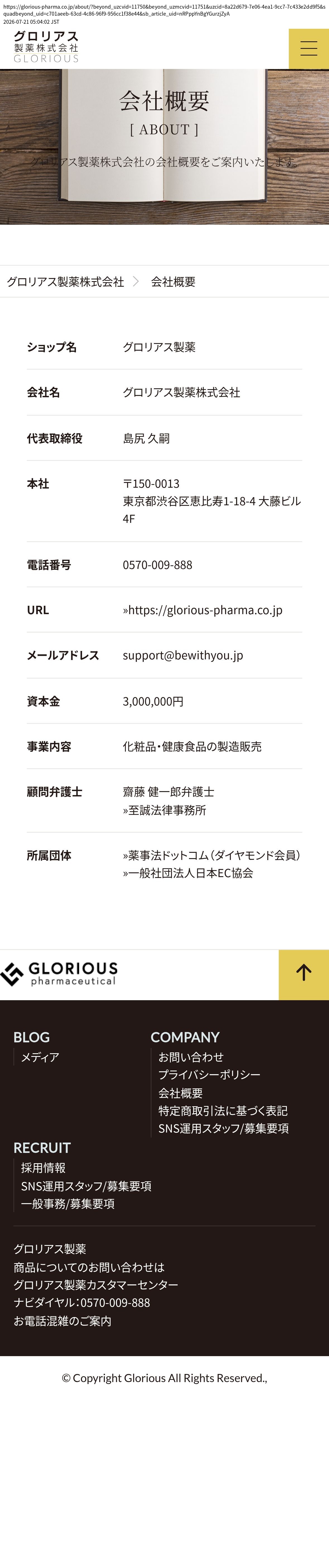 unei_info_cap