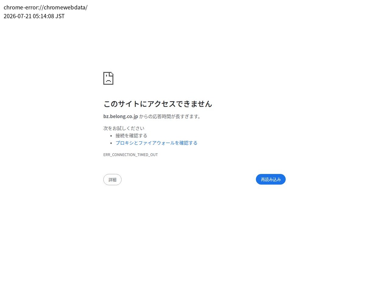 destination capture sort_order 0