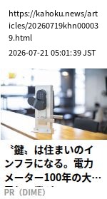 element capture