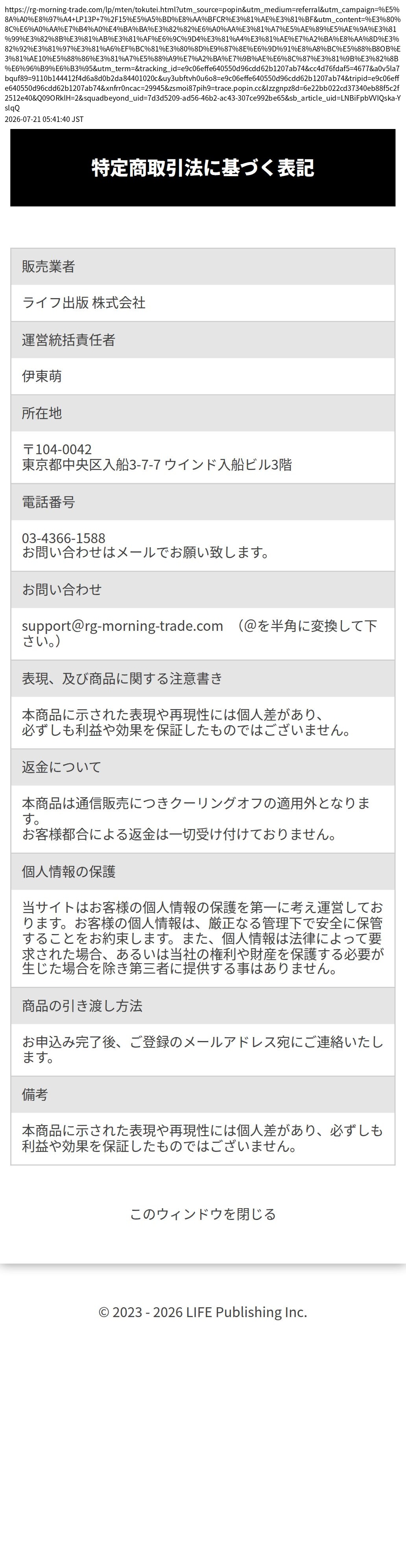 company_info_cap
