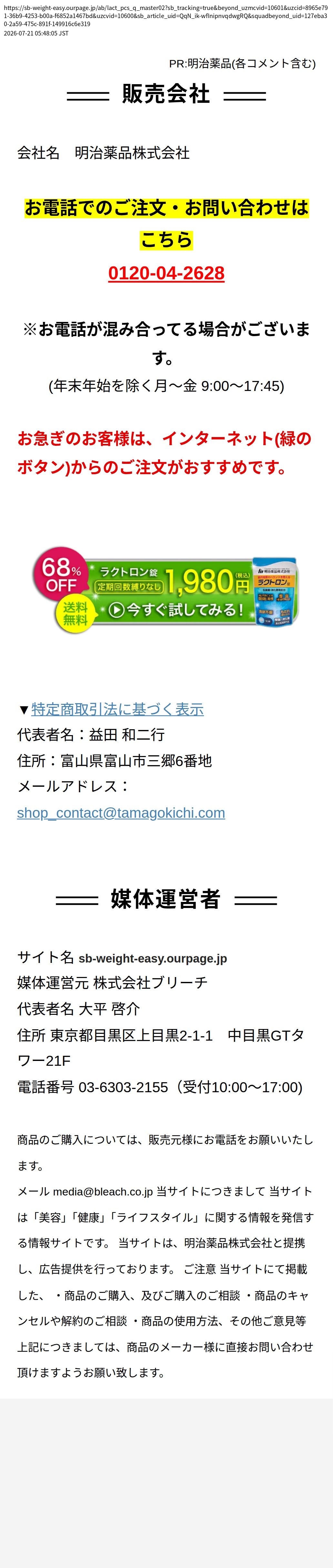 unei_info_cap