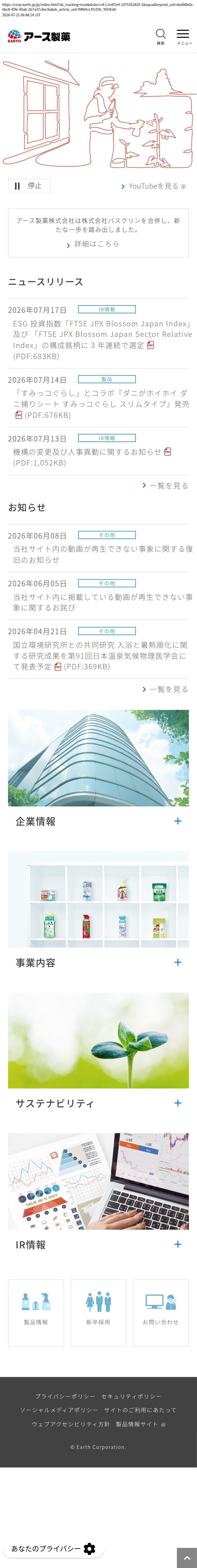 company_info_cap