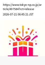 element capture