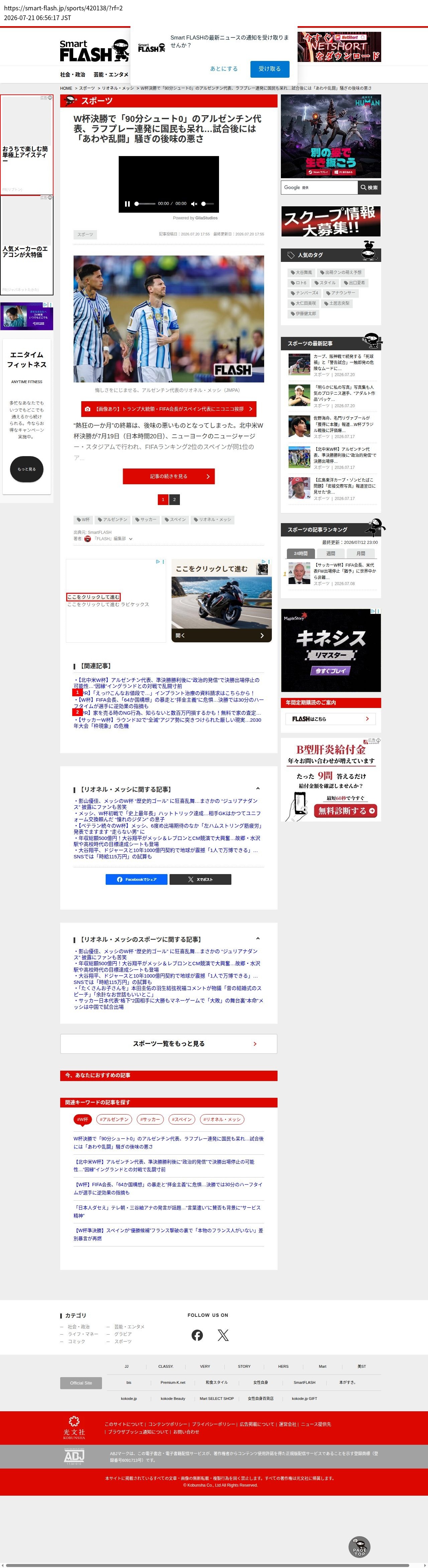 top highlighted