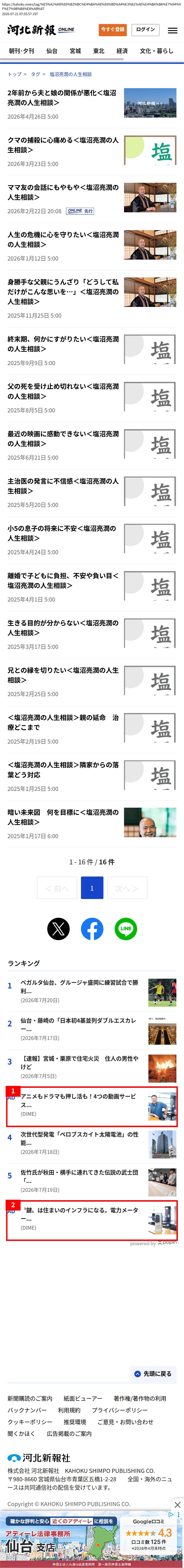 top highlighted