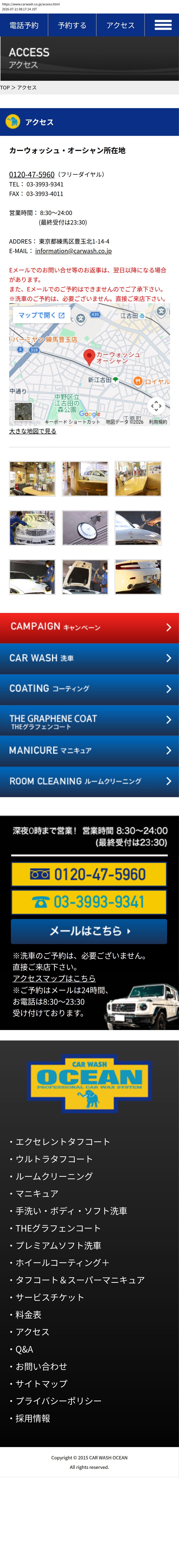 company_info_cap