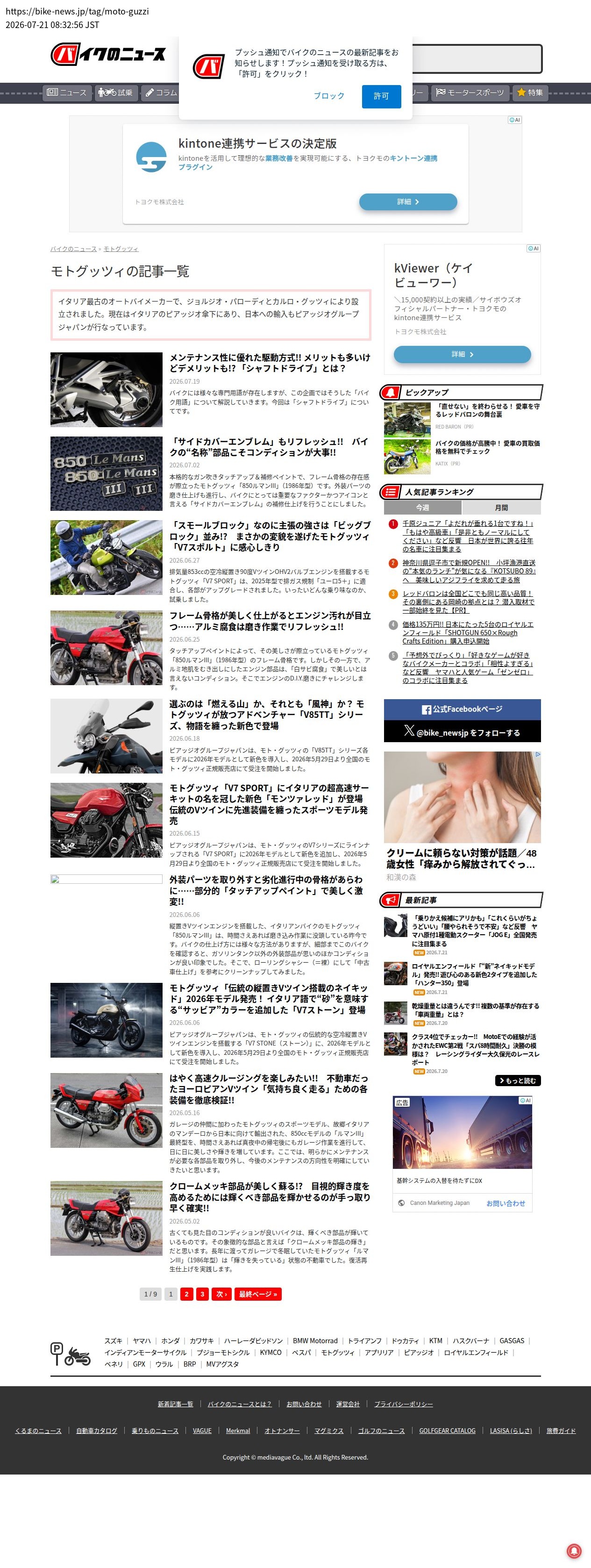 top before