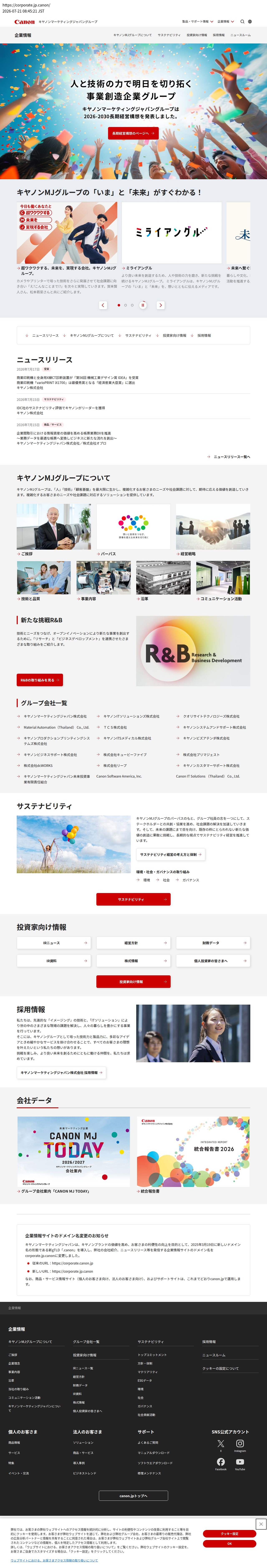 company_info_cap