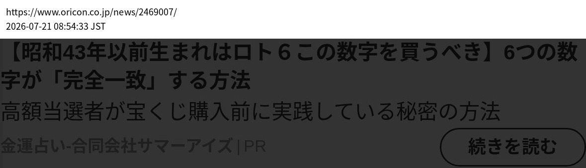 element capture