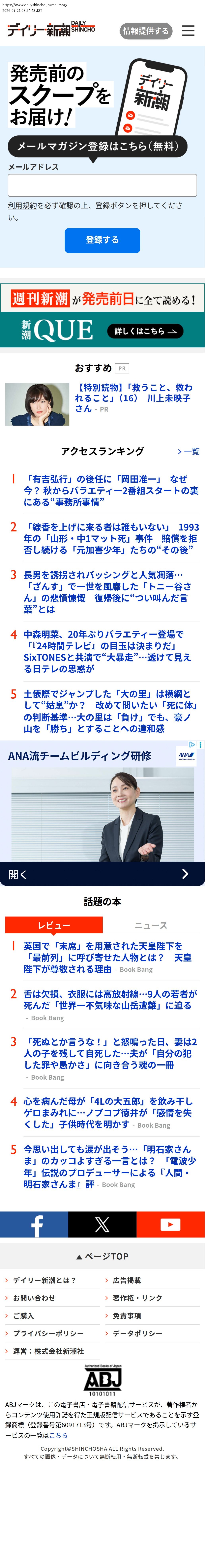 top before
