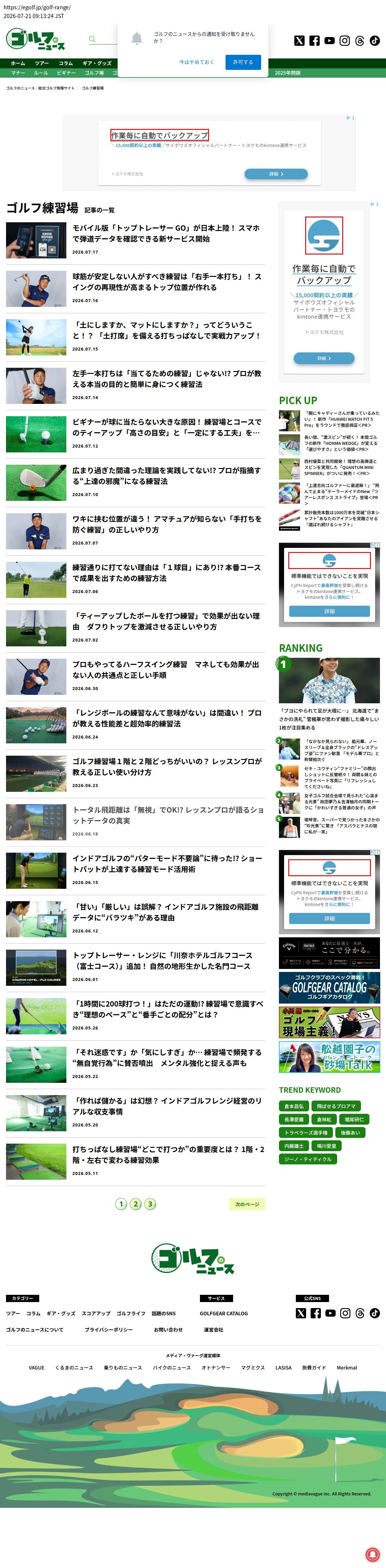 top highlighted