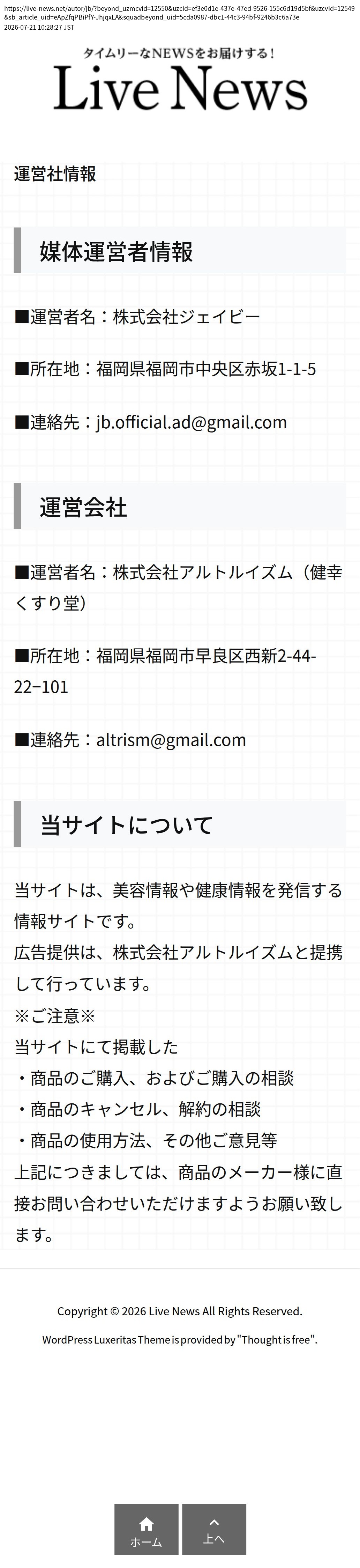 unei_info_cap