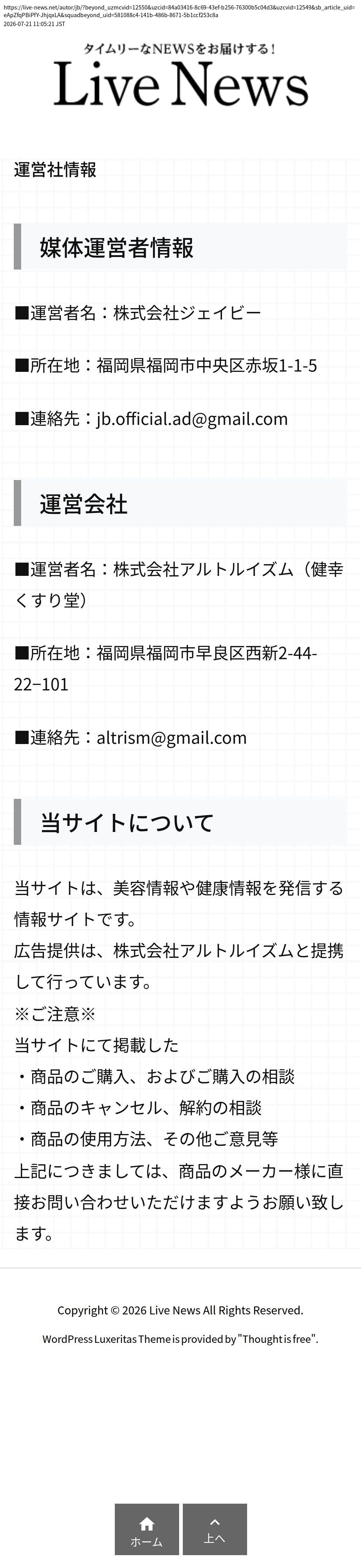 unei_info_cap