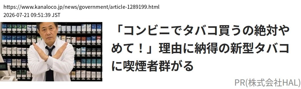 element capture