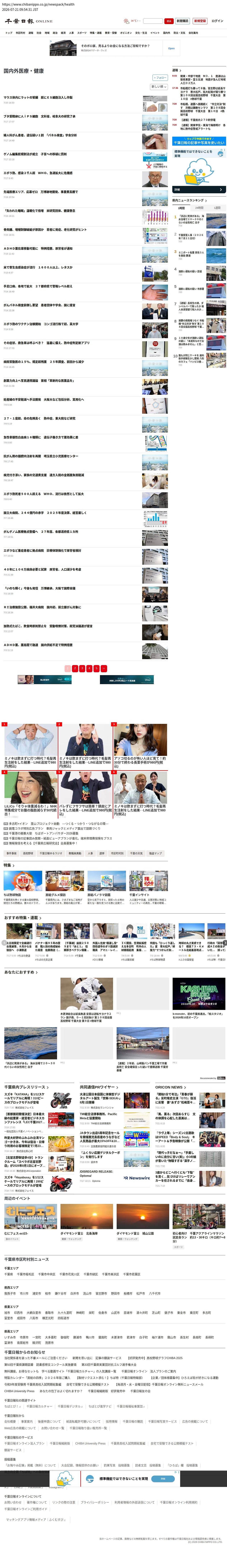 top highlighted