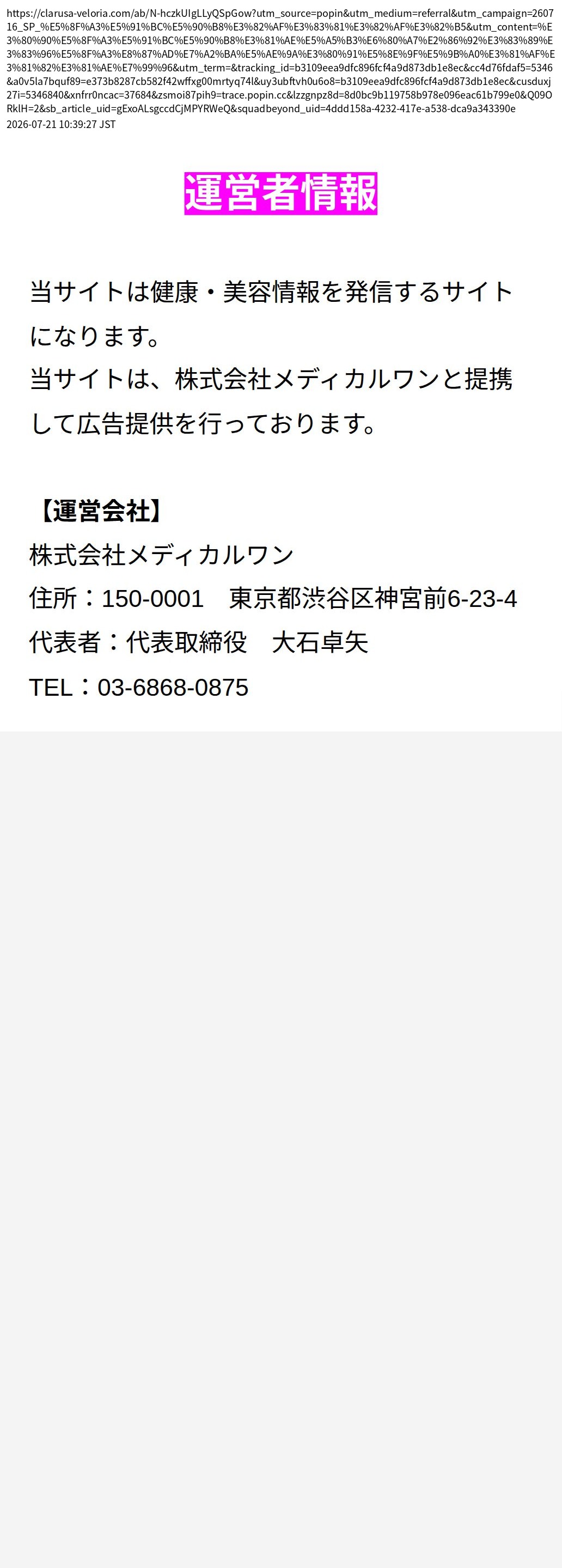 company_info_cap