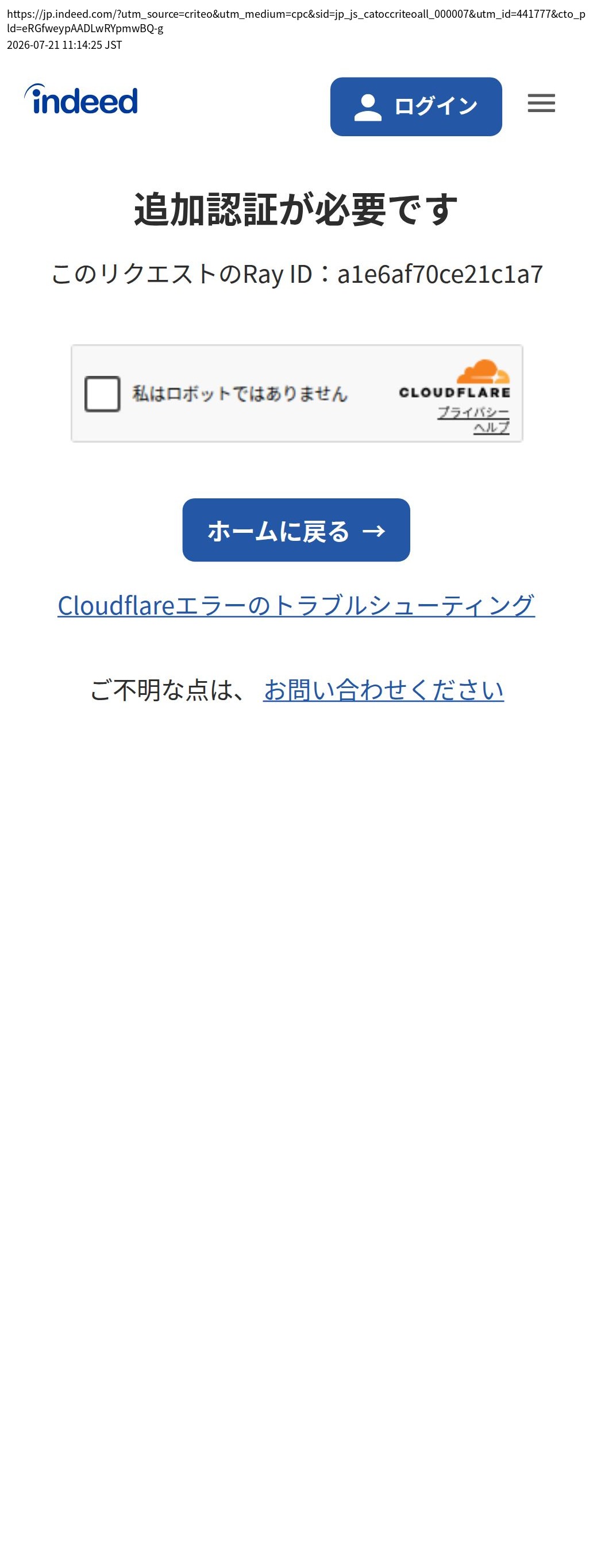 destination capture sort_order 0