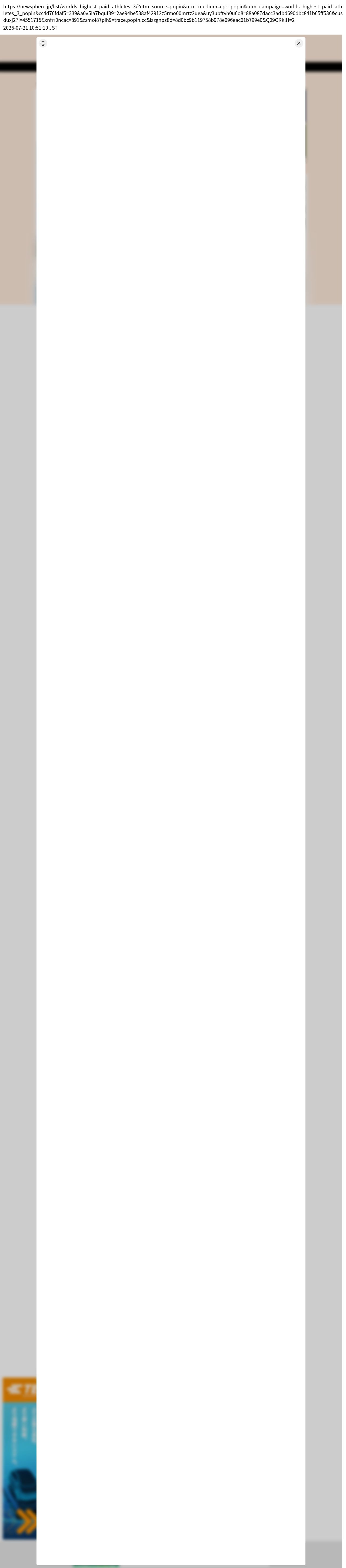 destination capture sort_order 0
