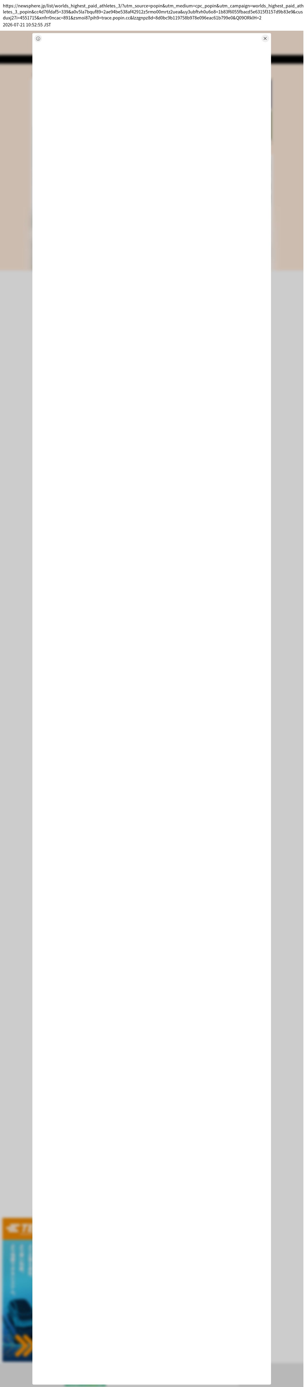 destination capture sort_order 0