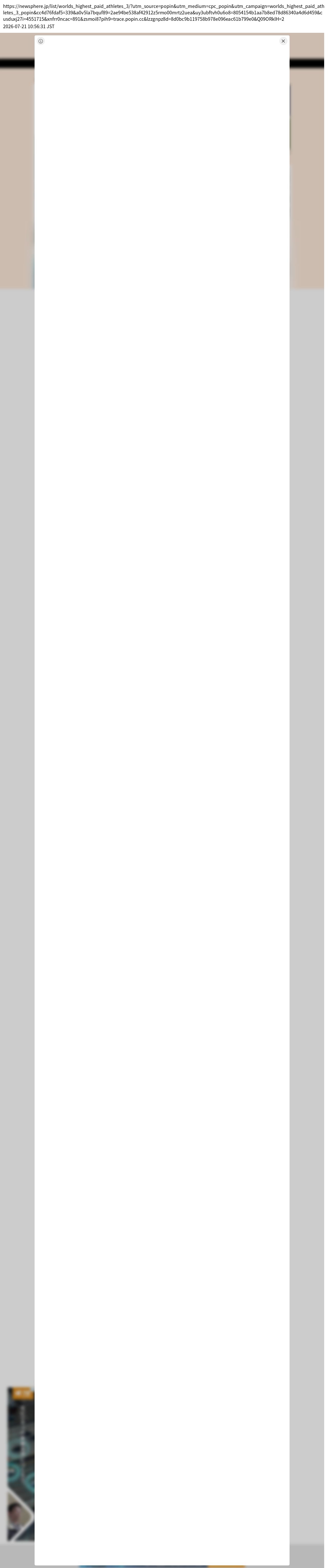destination capture sort_order 0