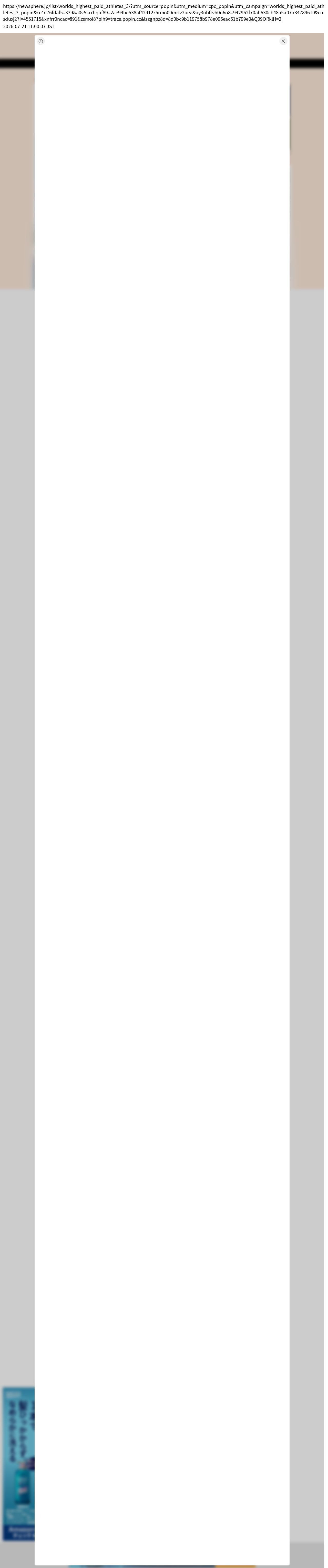destination capture sort_order 0