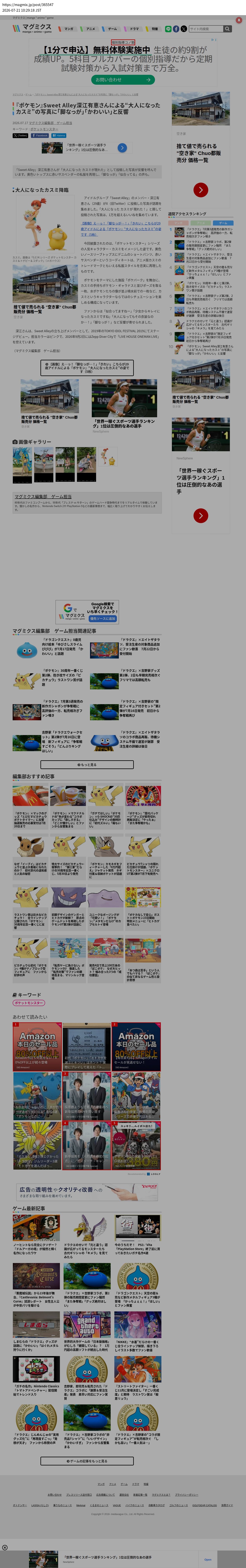 top highlighted