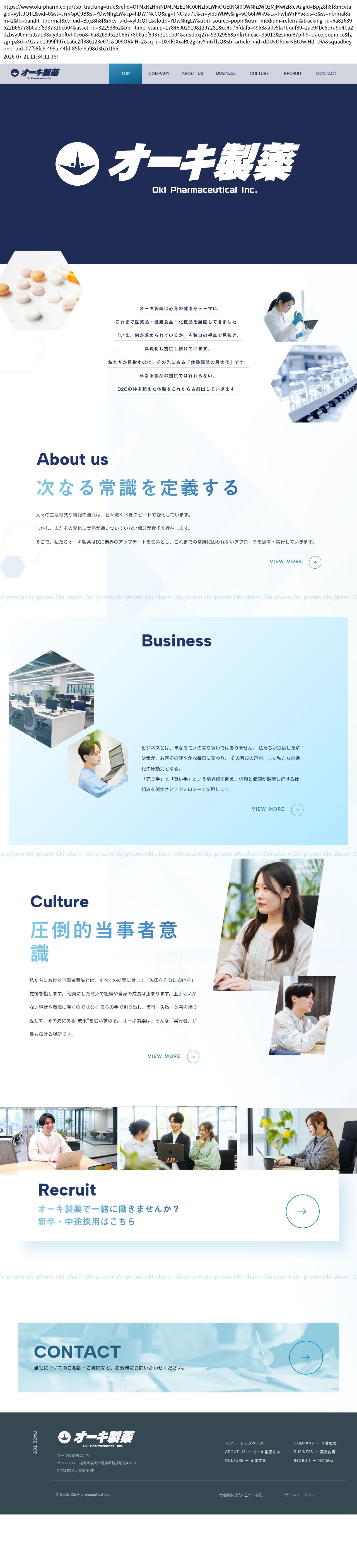 company_info_cap