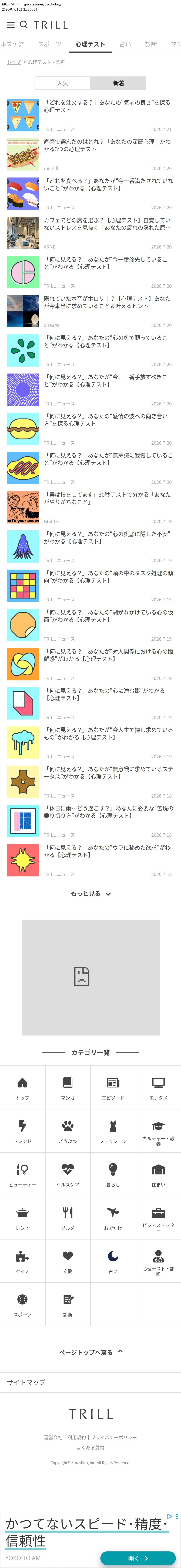 top highlighted