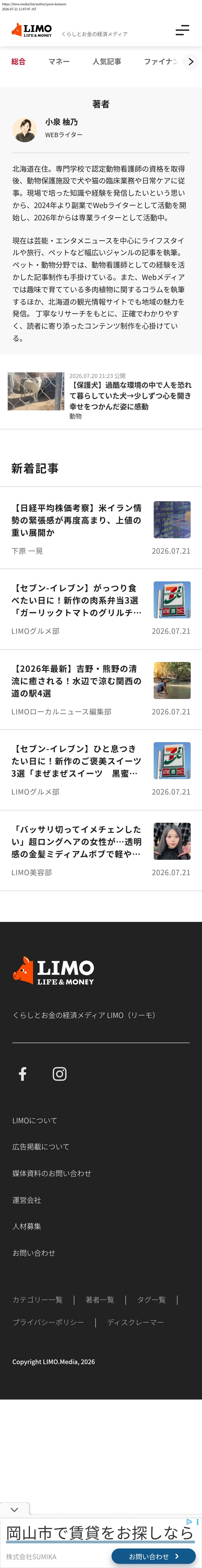 top before