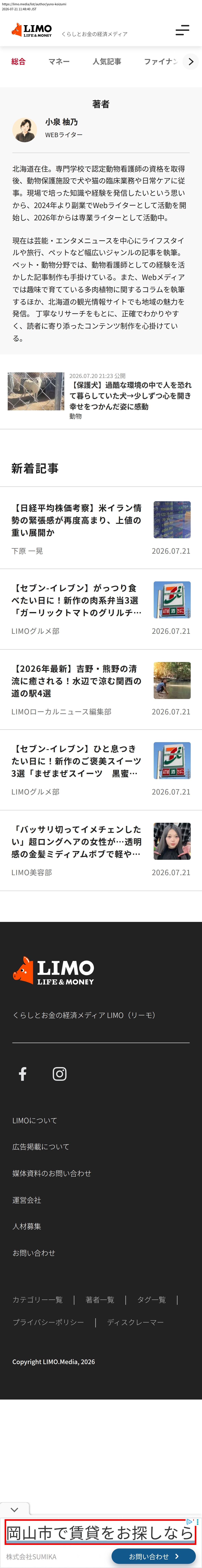 top highlighted