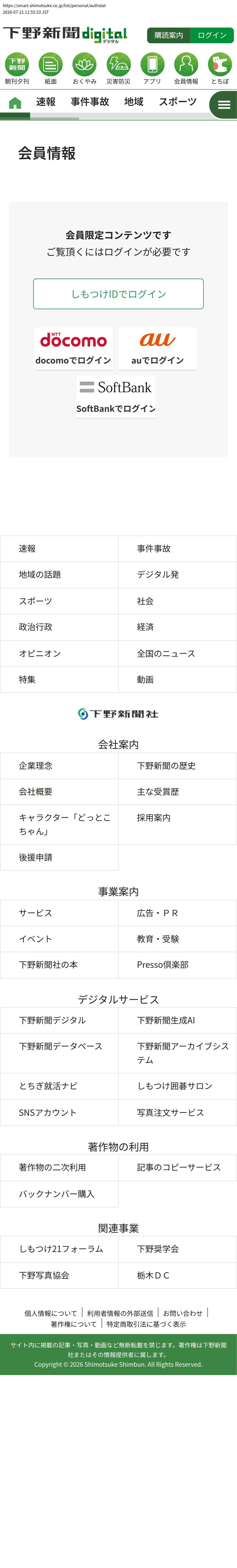 top before