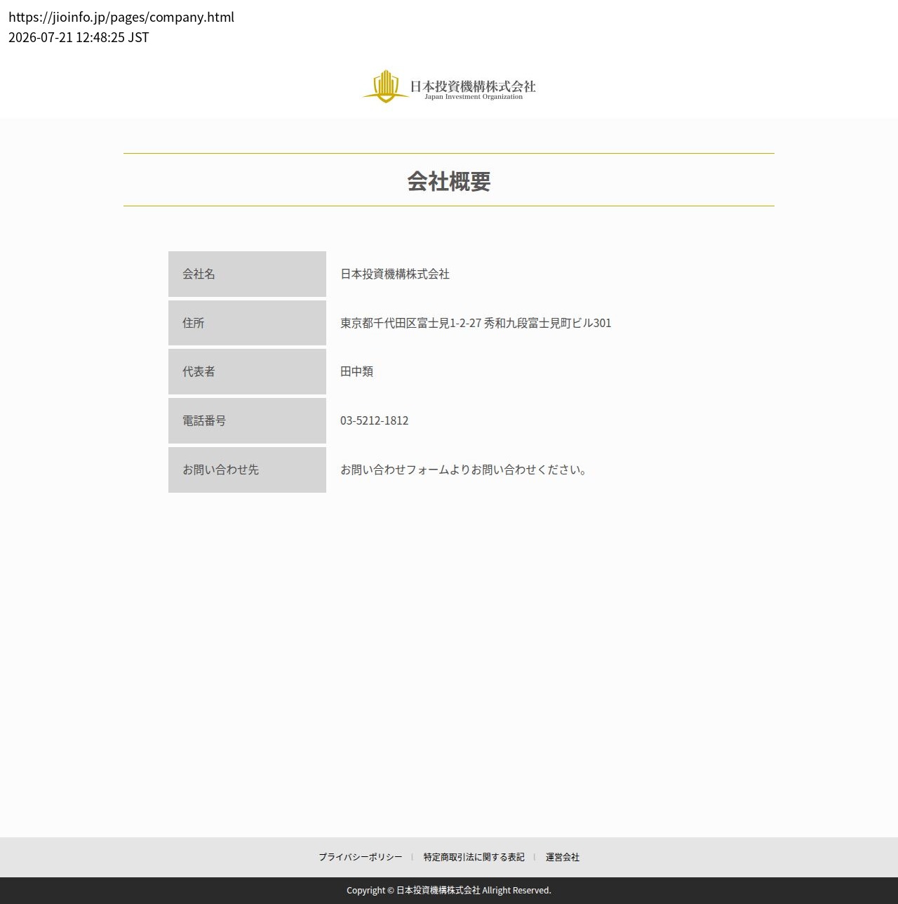 company_info_cap