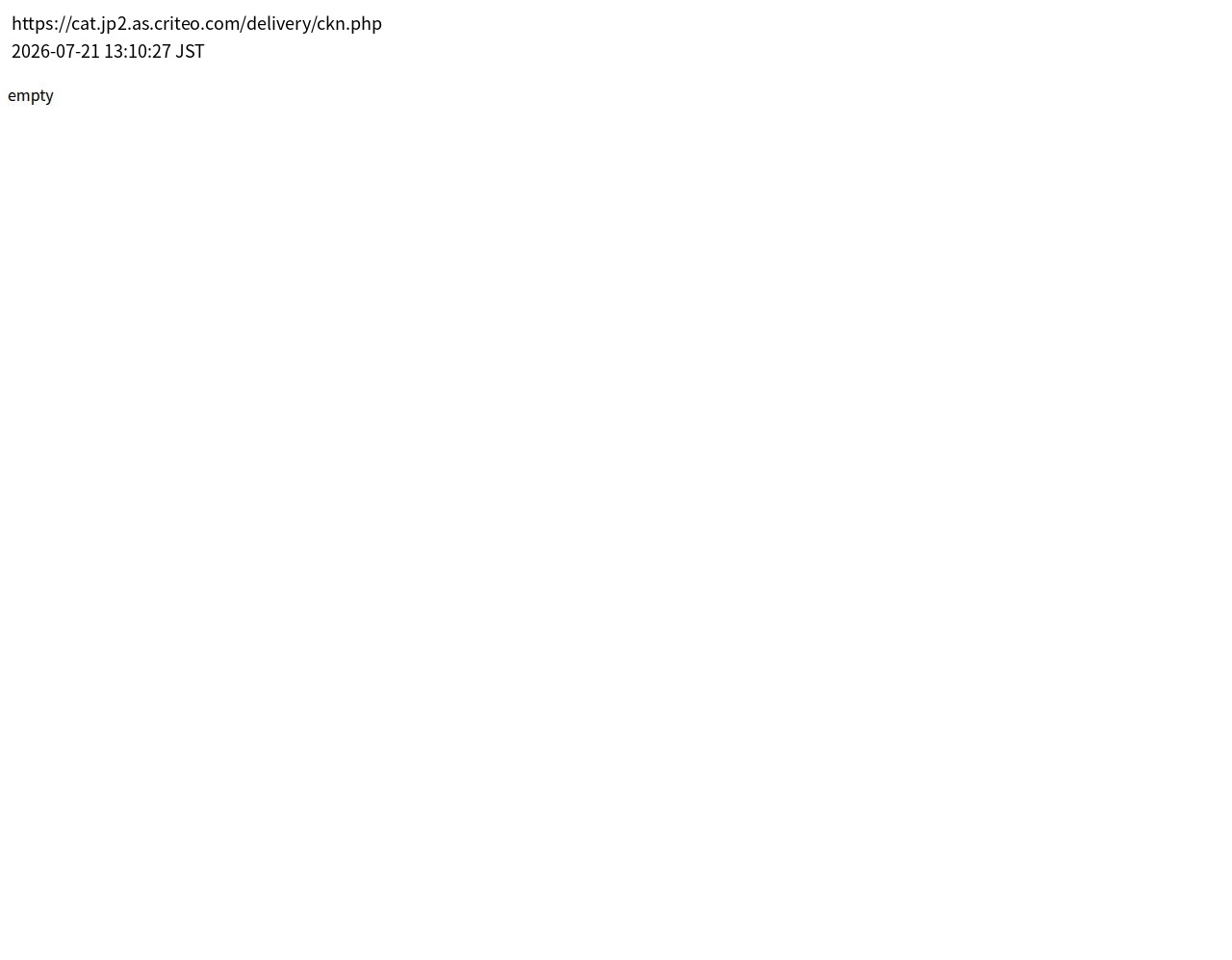 destination capture sort_order 0