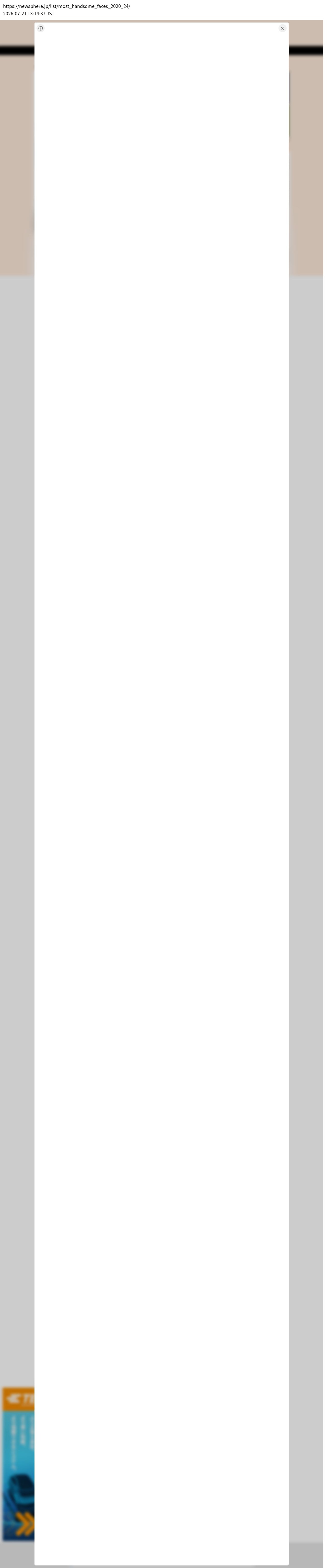 destination capture sort_order 0