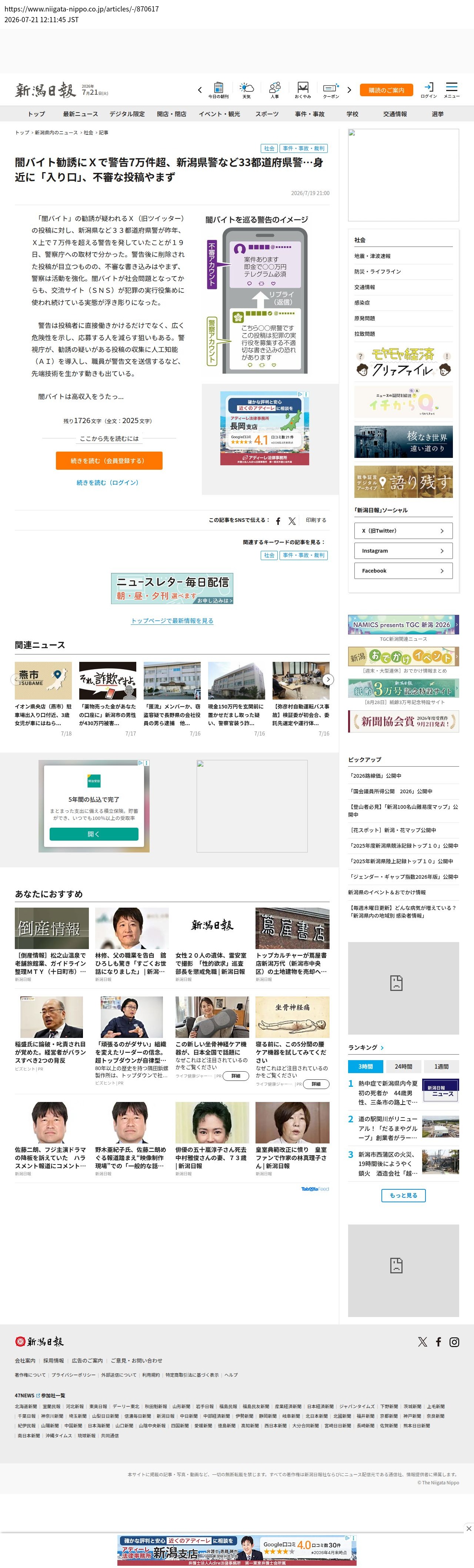 top before