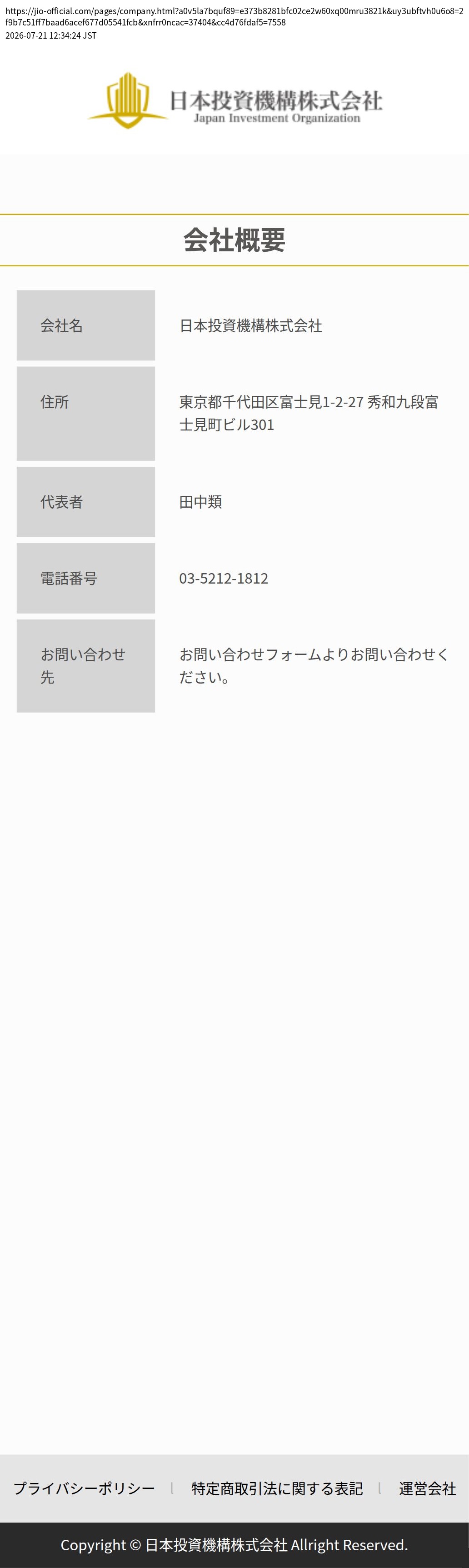 company_info_cap