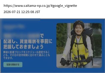 element capture