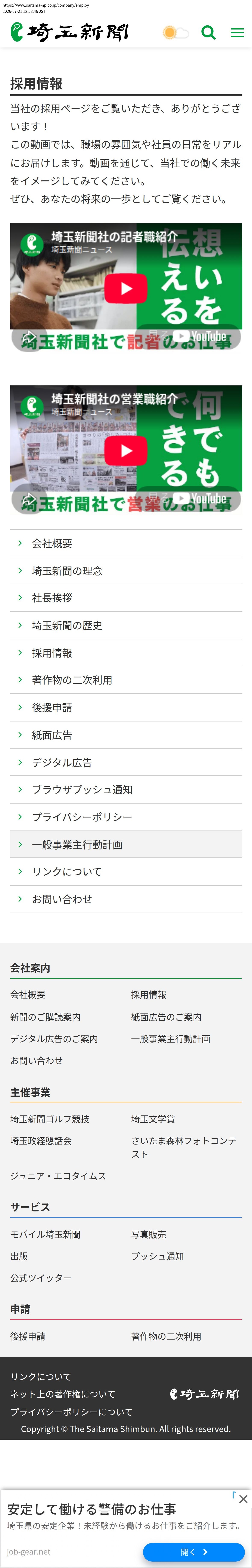top before