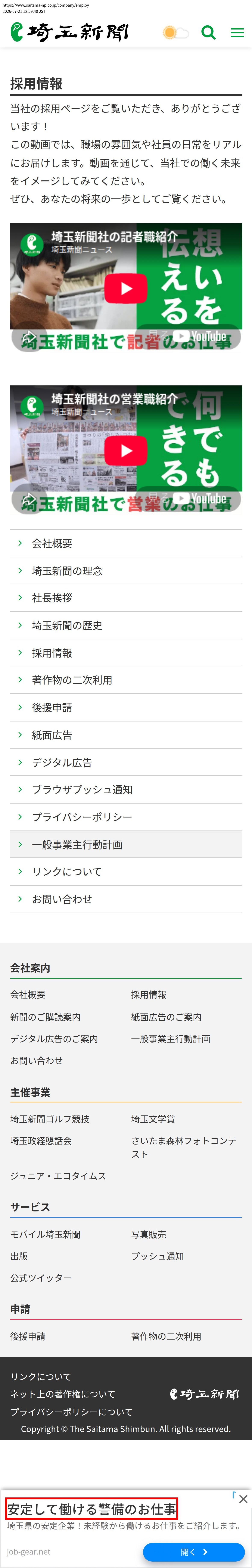 top highlighted