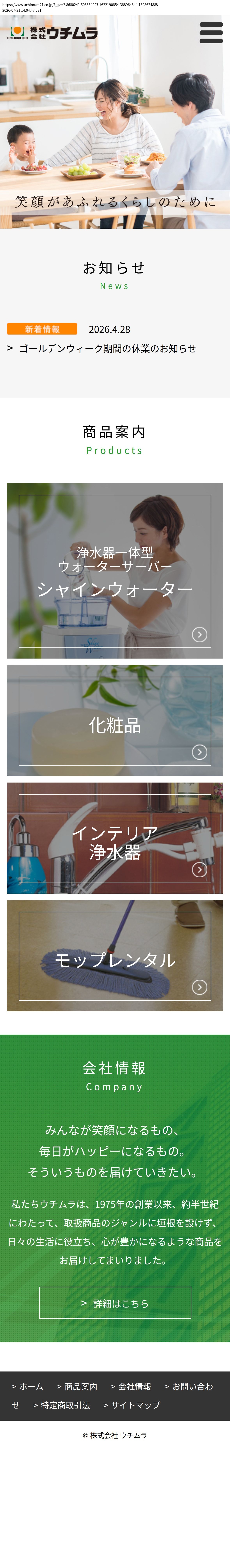 company_info_cap