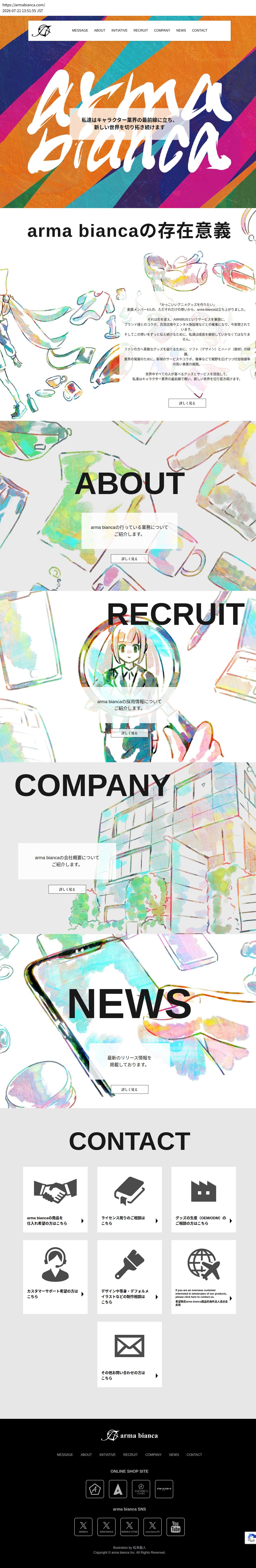 company_info_cap