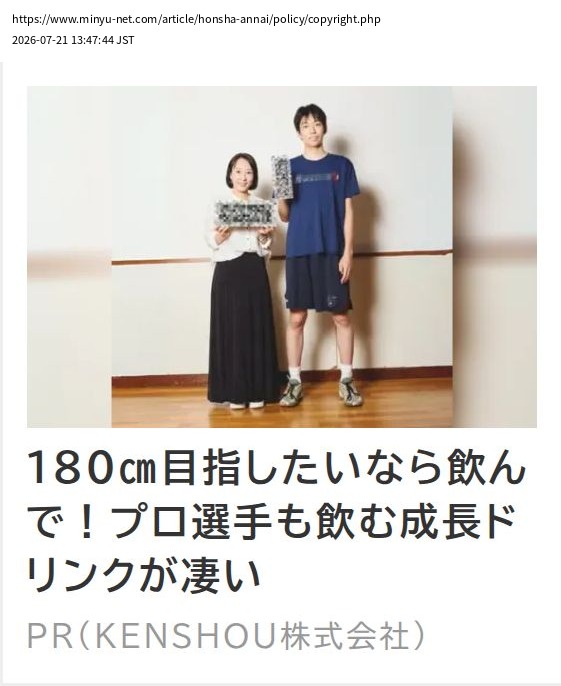 element capture