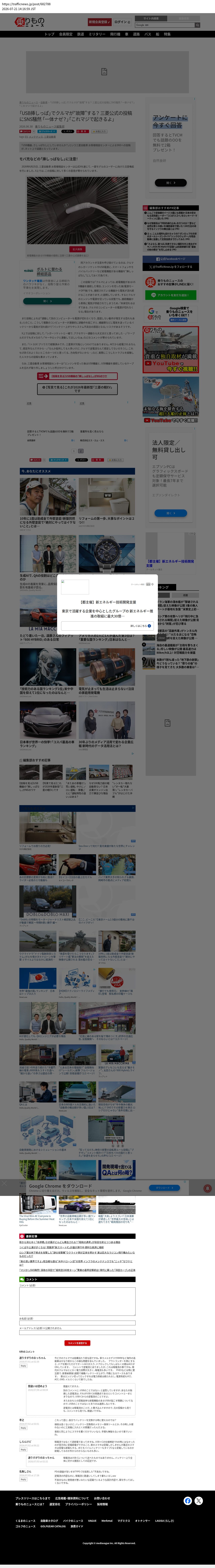 top before